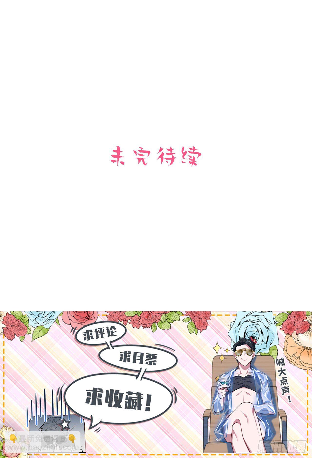55.那个人的黑历史34