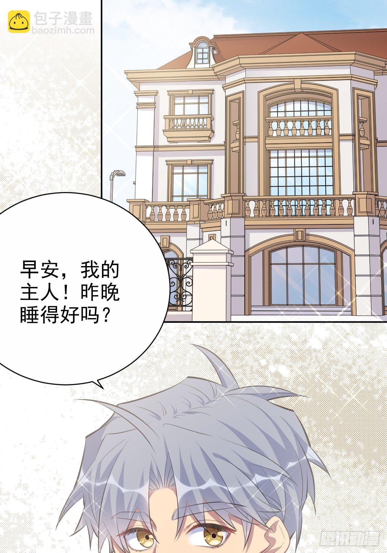 73.噗噗的秘密2