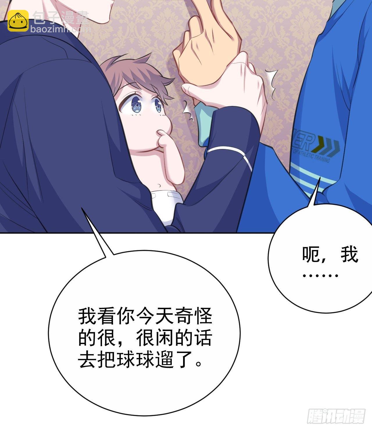 73.噗噗的秘密27