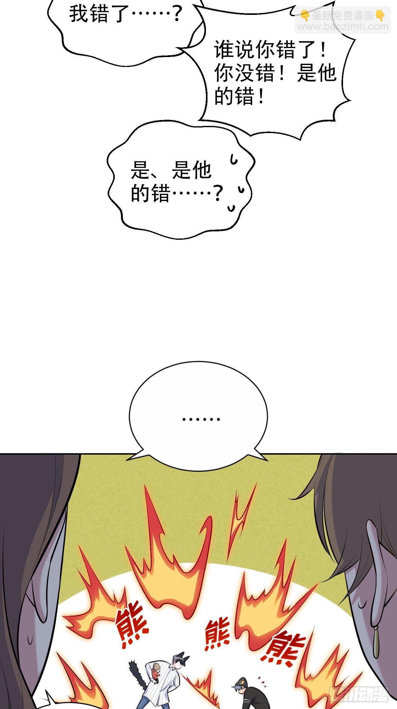 76.意外投缘16