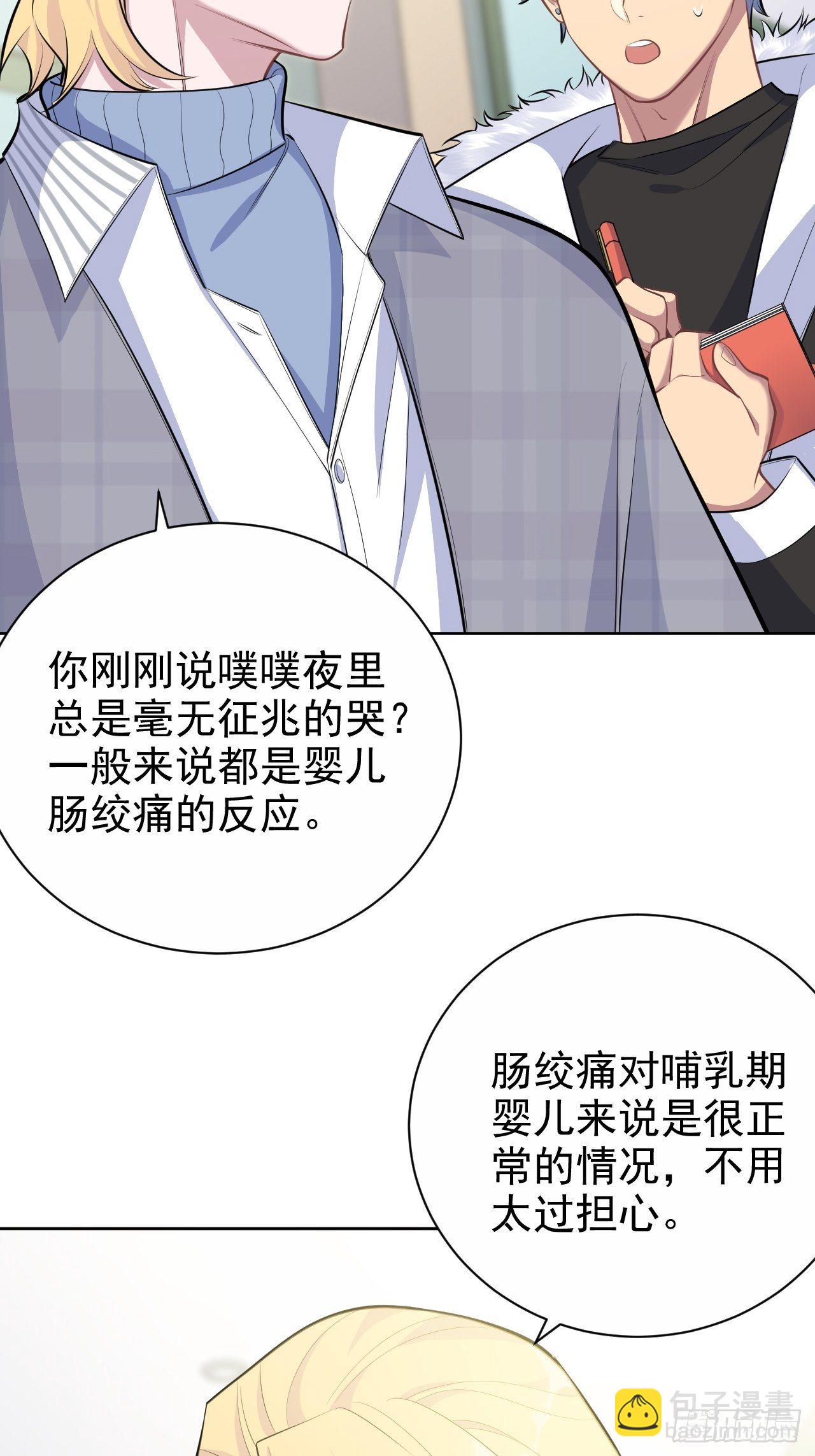 76.意外投缘26