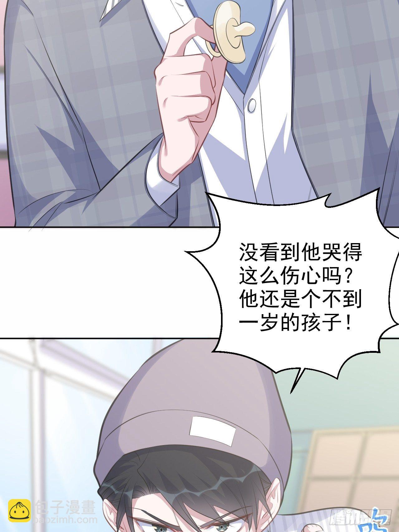 76.意外投缘3