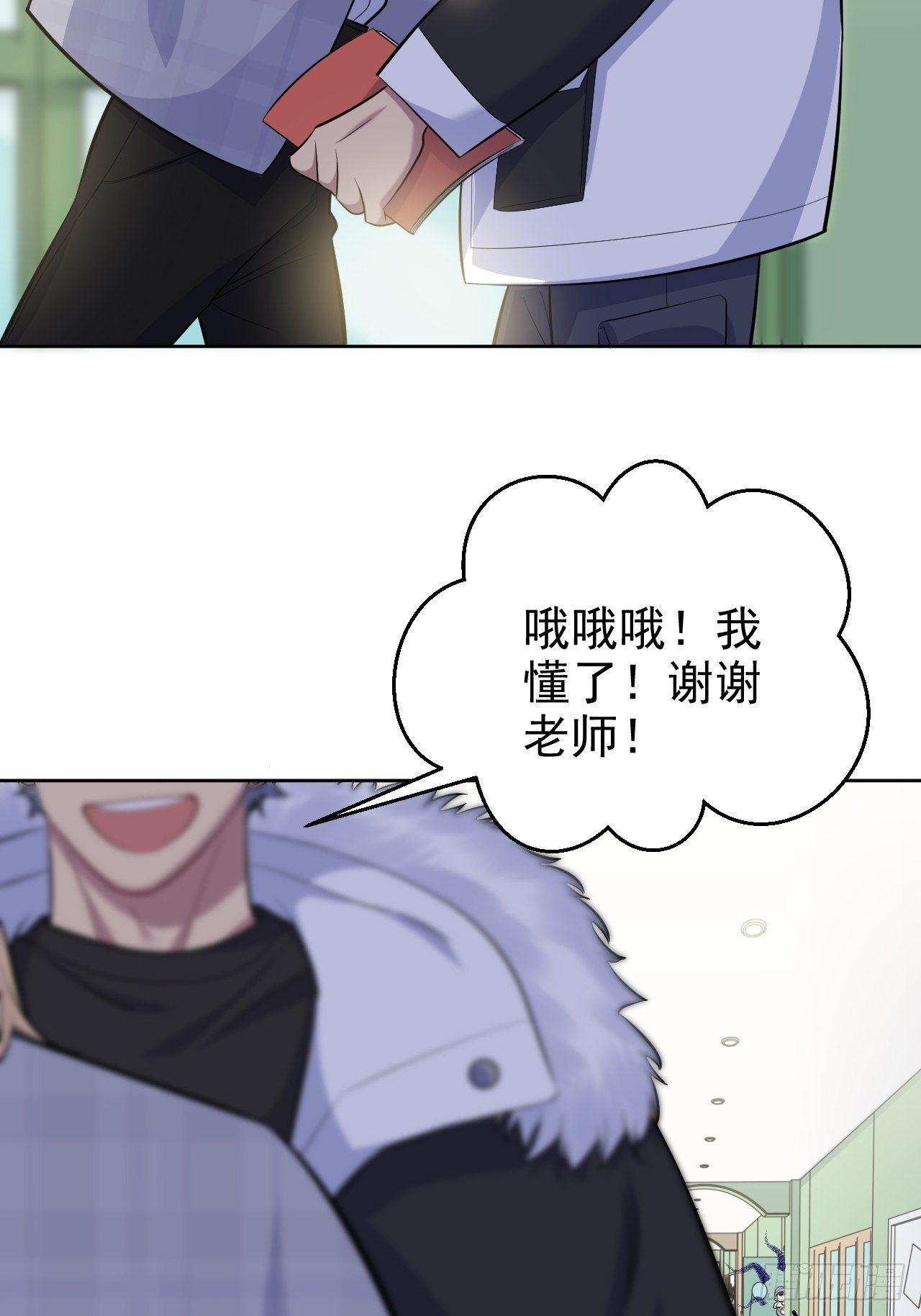 76.意外投缘32