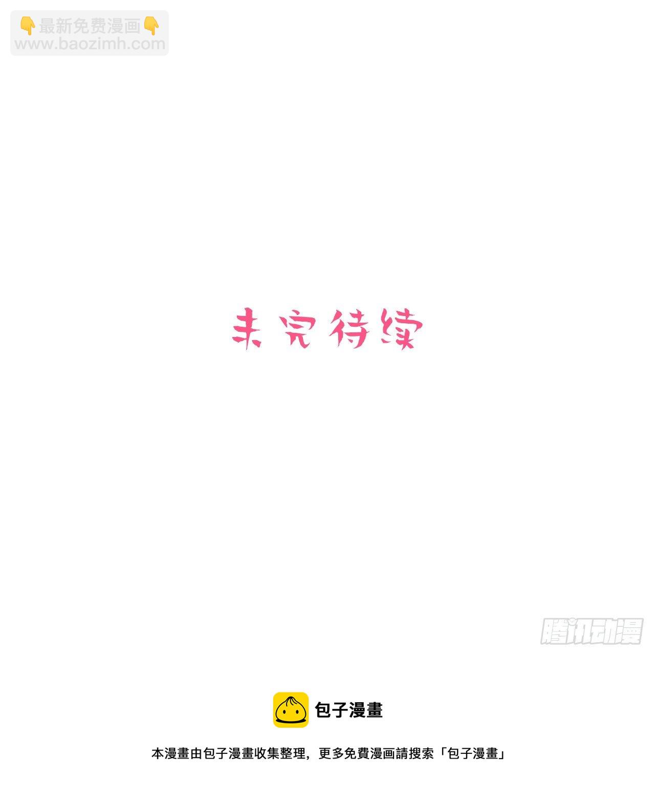 76.意外投缘35