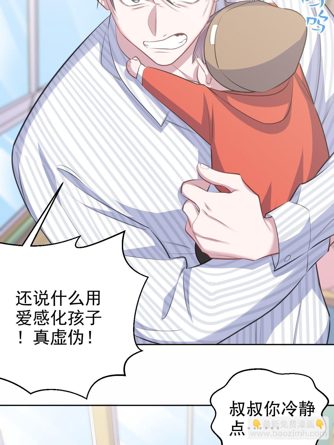 76.意外投缘4