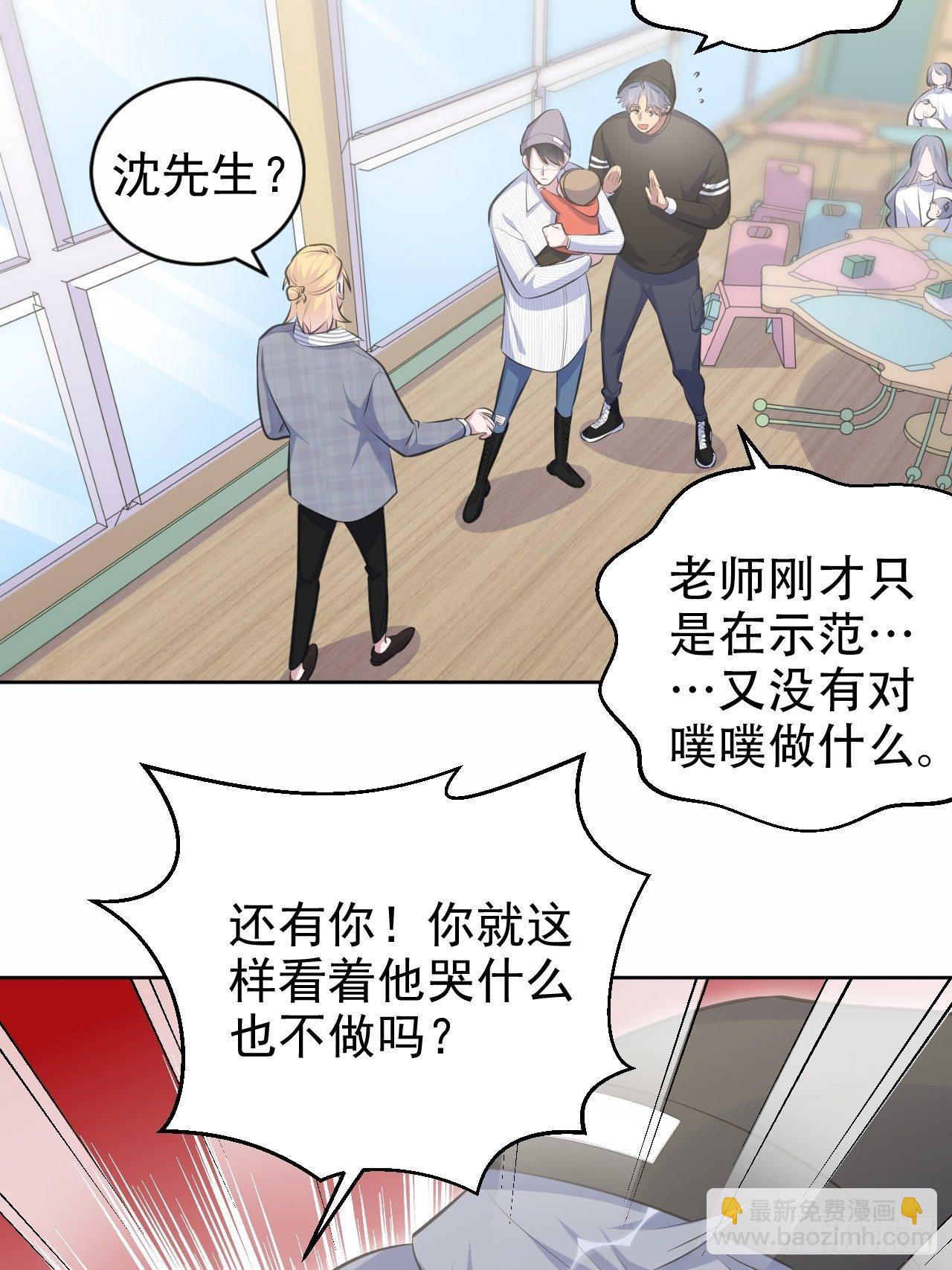 76.意外投缘5
