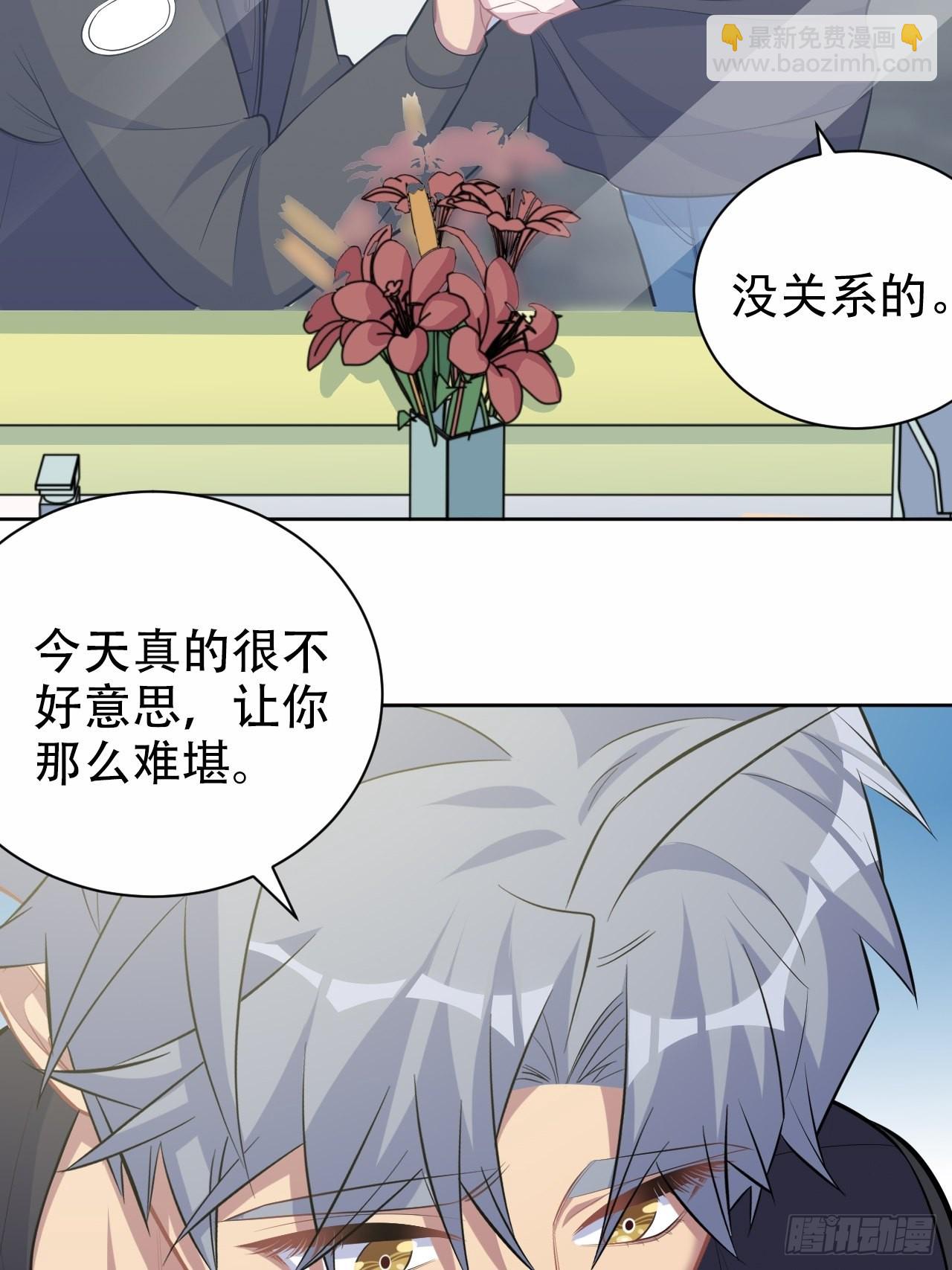 80.卫生间危机23