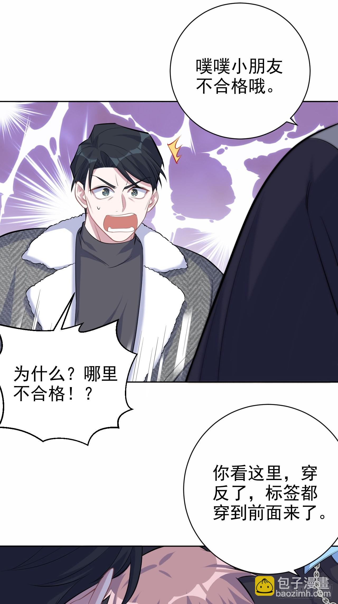 80.卫生间危机7