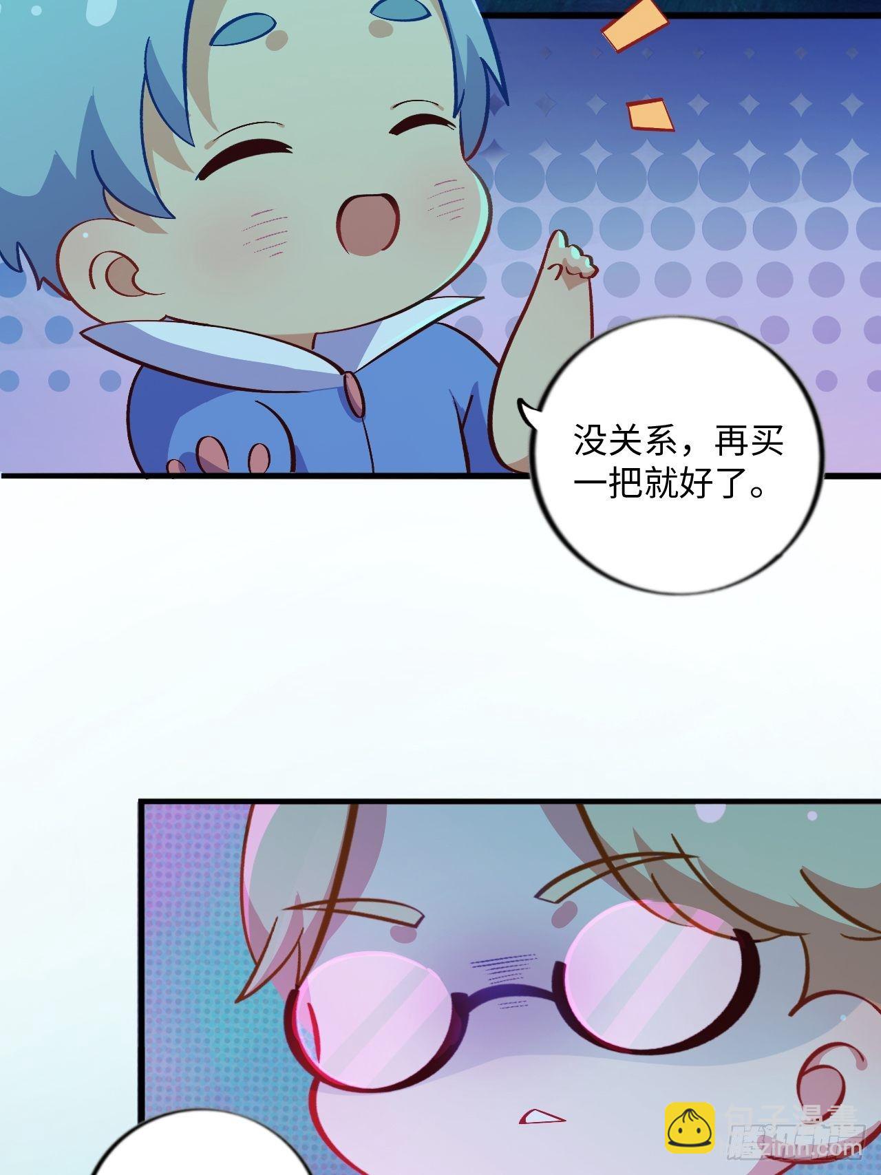 番外篇-黑雪公主③13