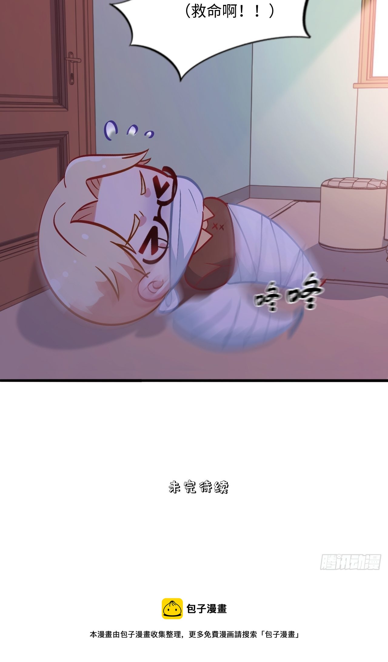 番外篇-黑雪公主③34