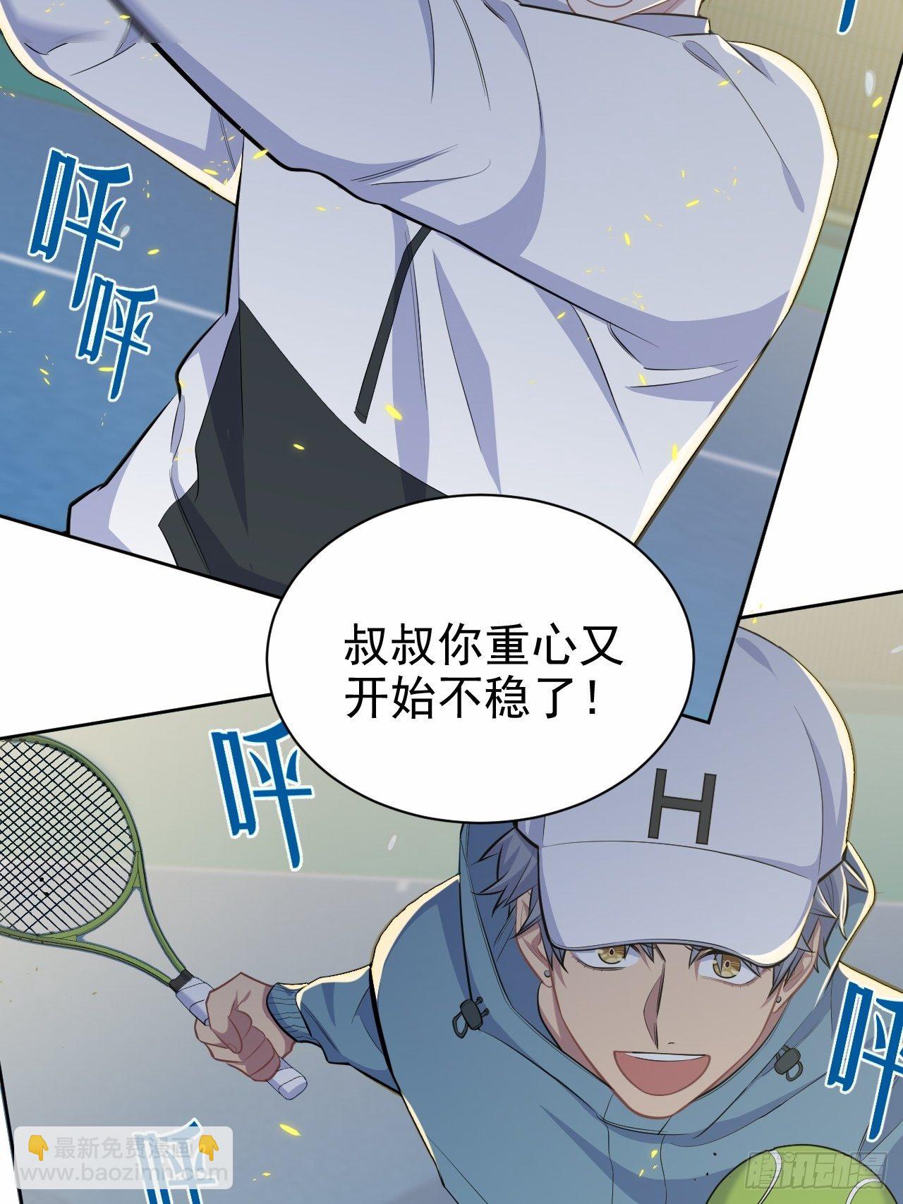 86.赌气的原因15