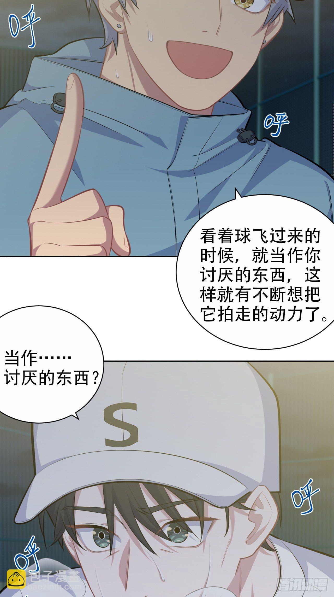 86.赌气的原因20