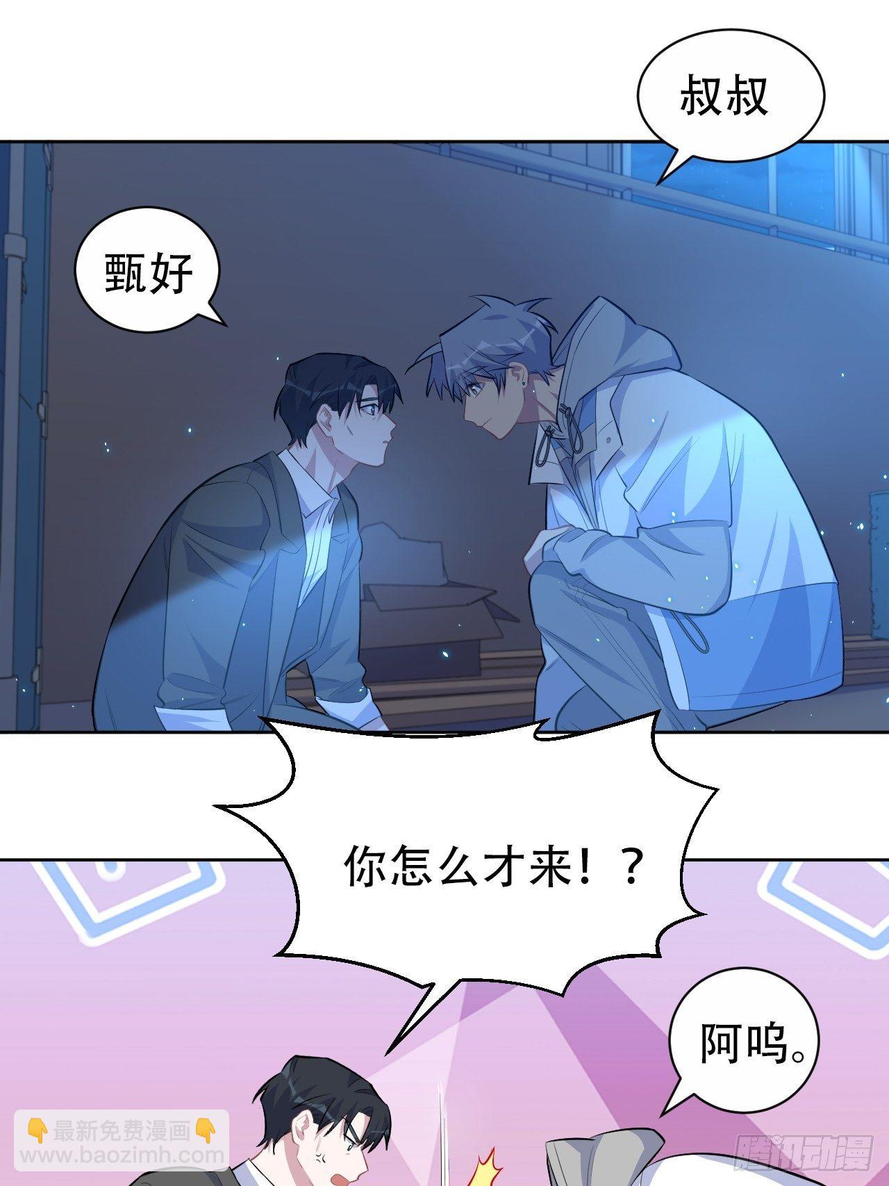 105.被蛇咬了！14