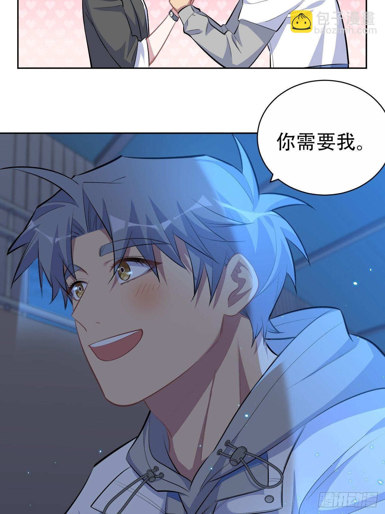 105.被蛇咬了！17