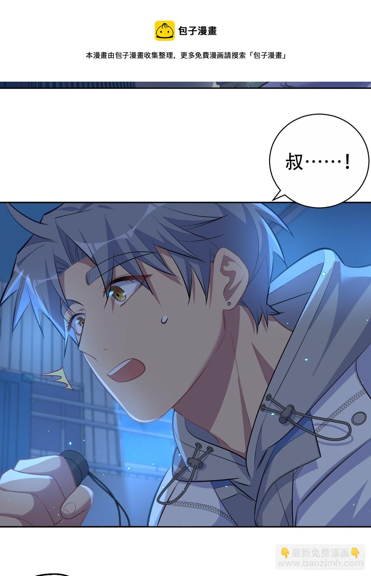 105.被蛇咬了！9