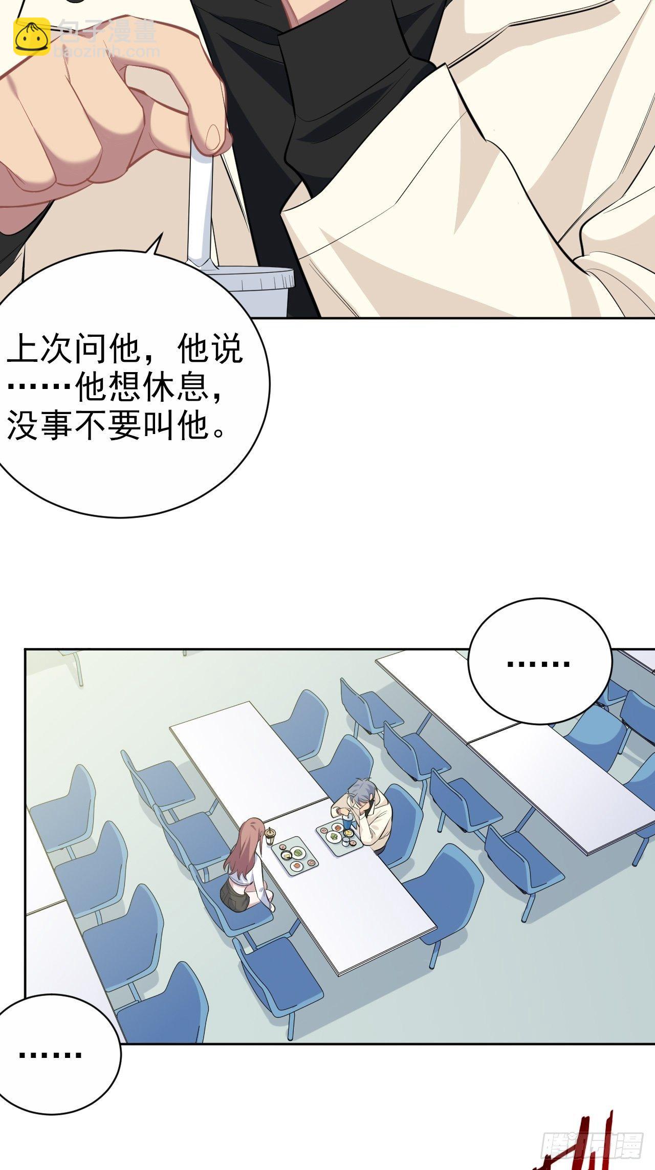 109.让我碰你一下26