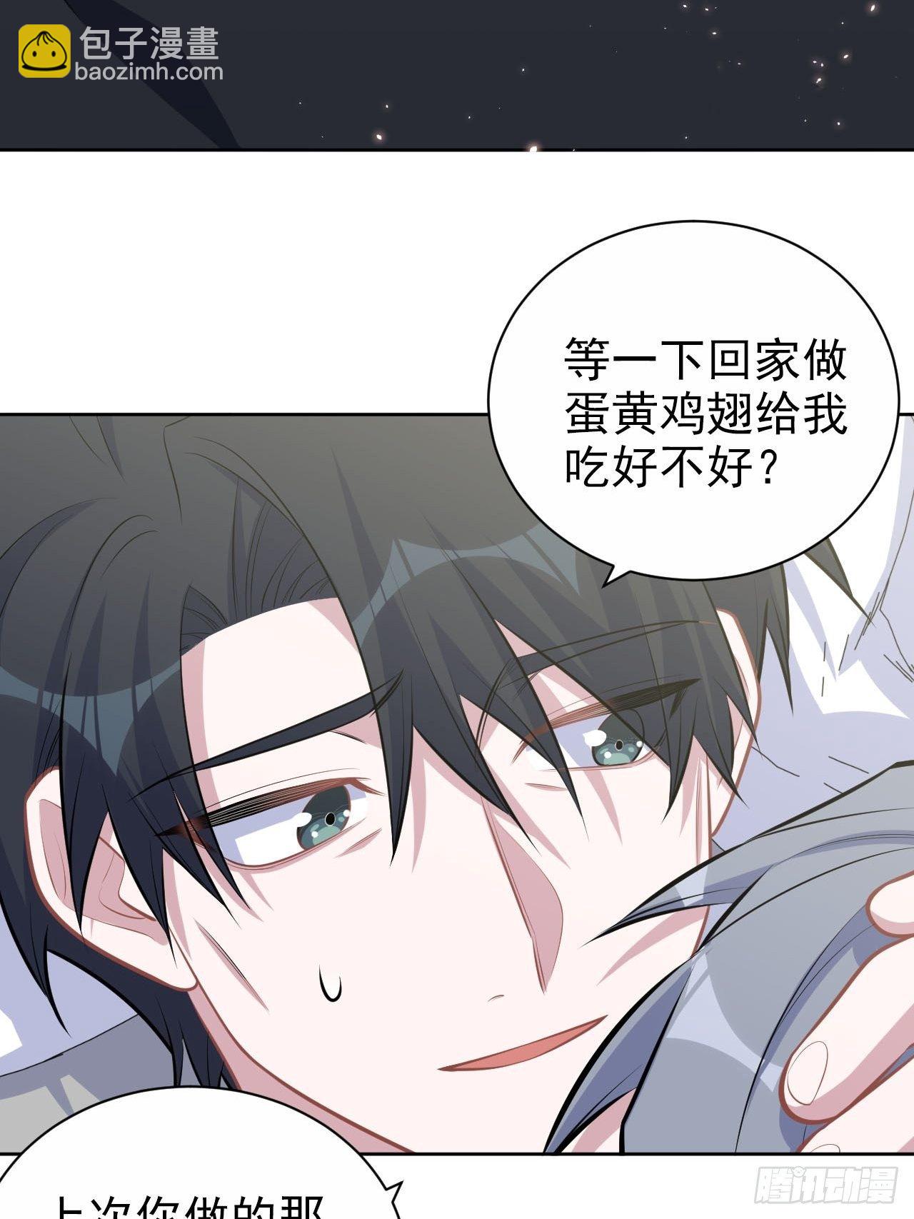 127.我想占有你13
