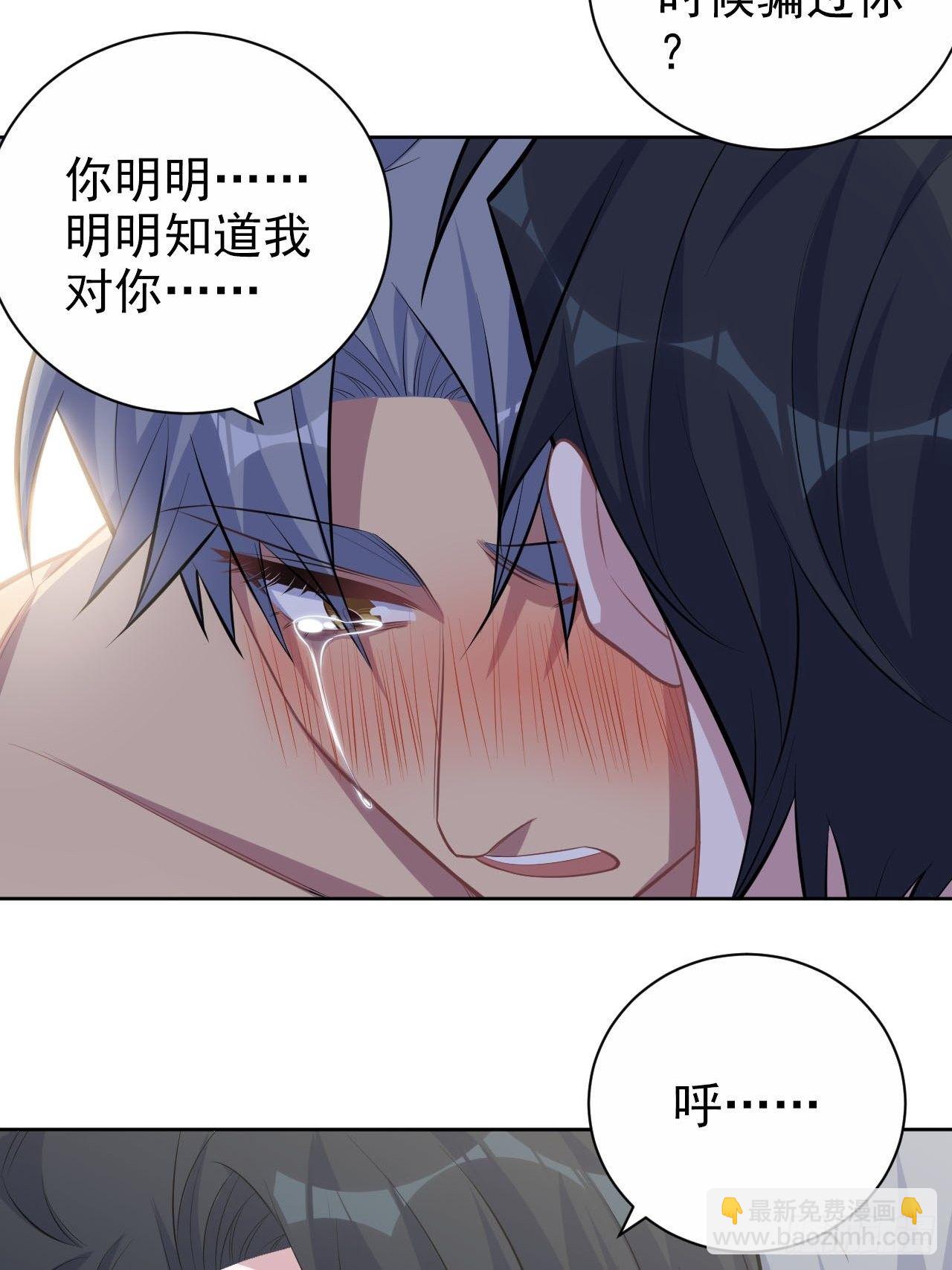 127.我想占有你18