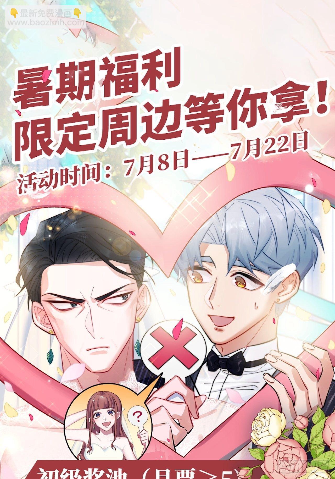 127.我想占有你27