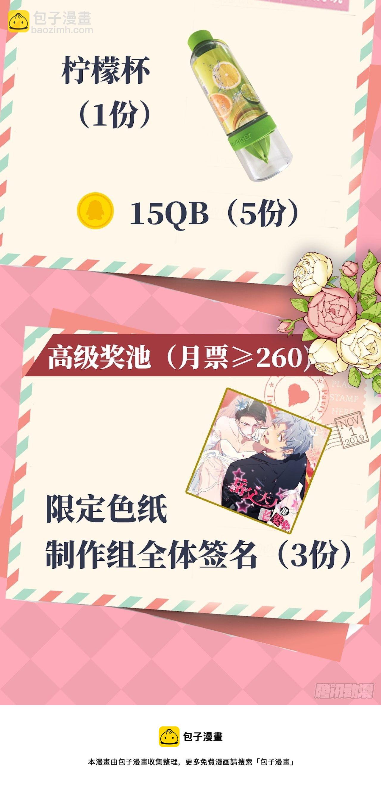 127.我想占有你29