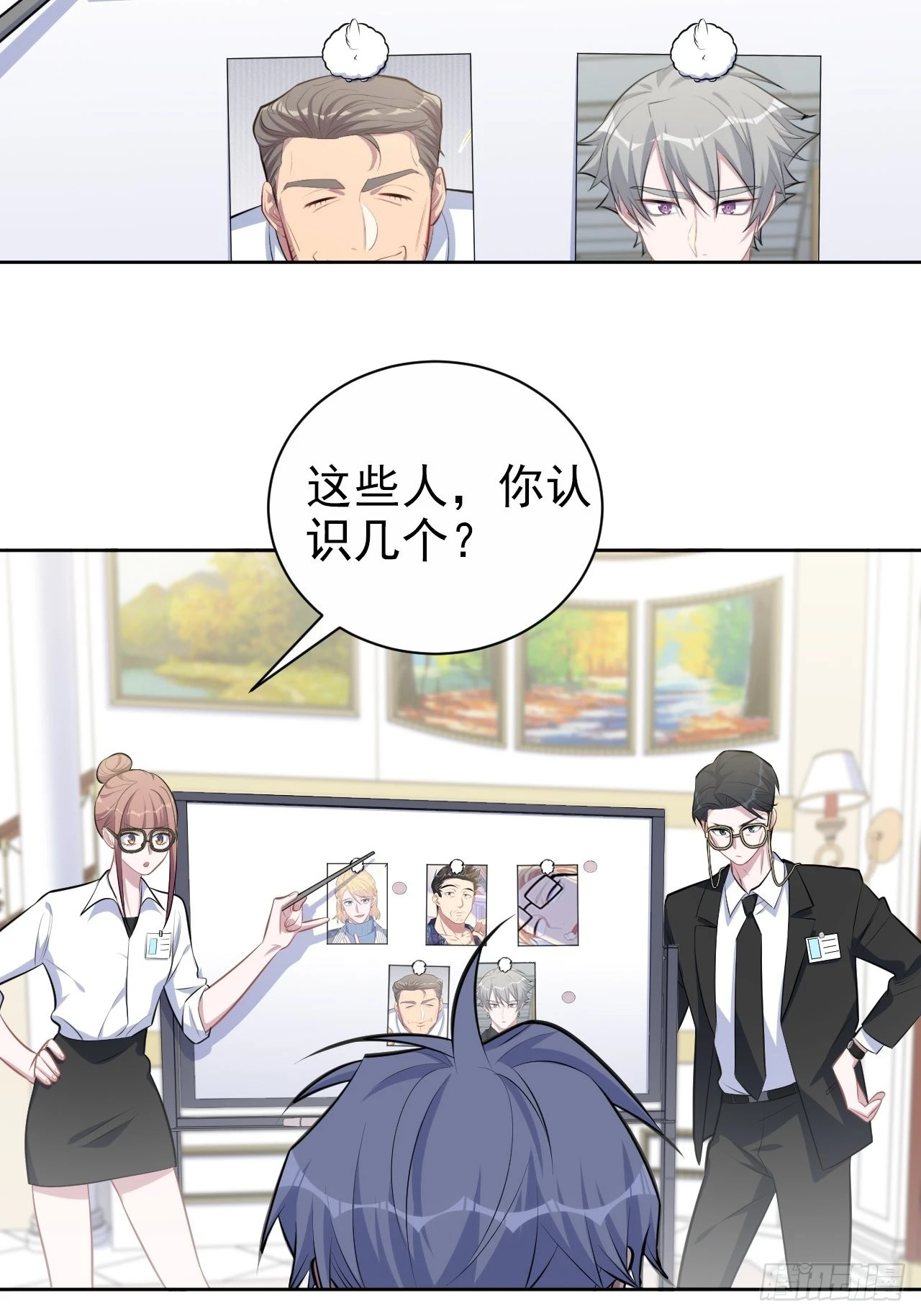 140.骨折与认人29