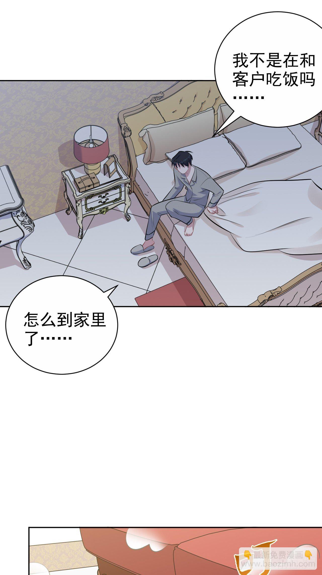 152.当年事与婚礼刺激29