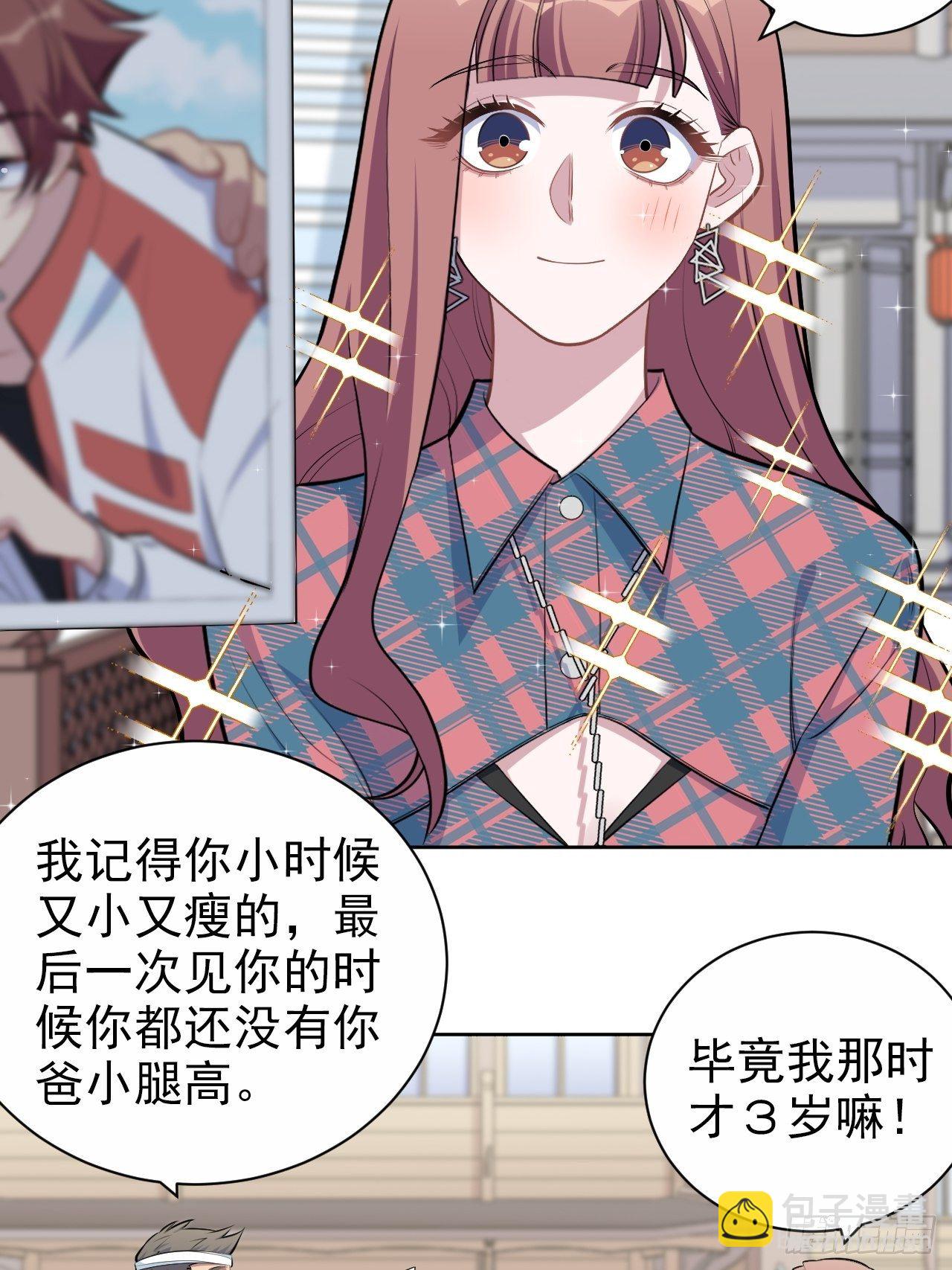 152.当年事与婚礼刺激3