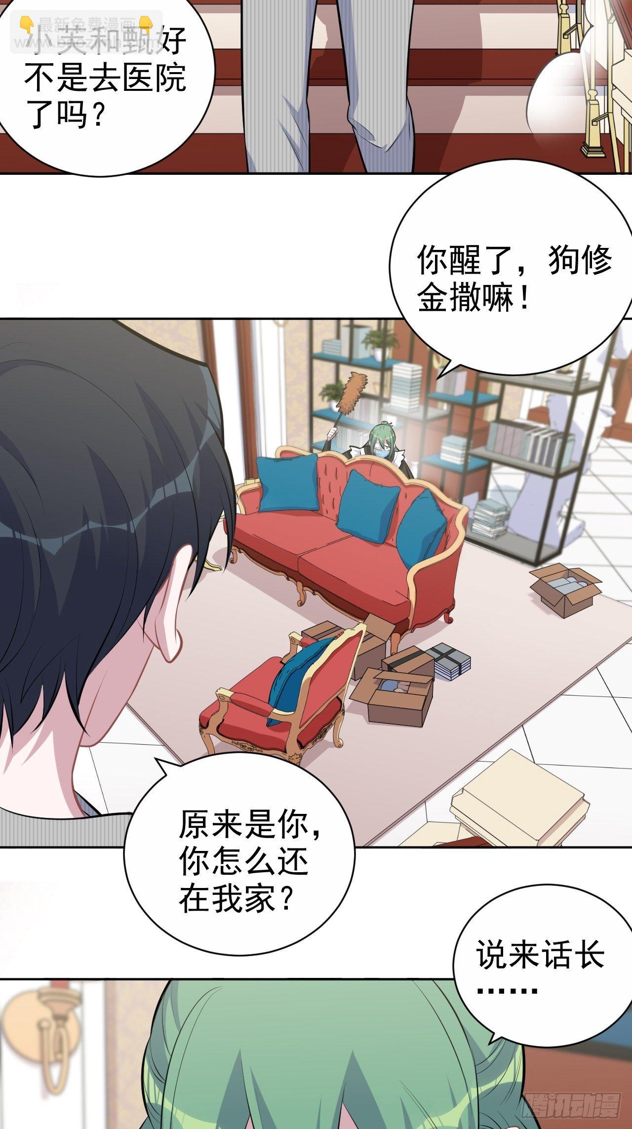 152.当年事与婚礼刺激31