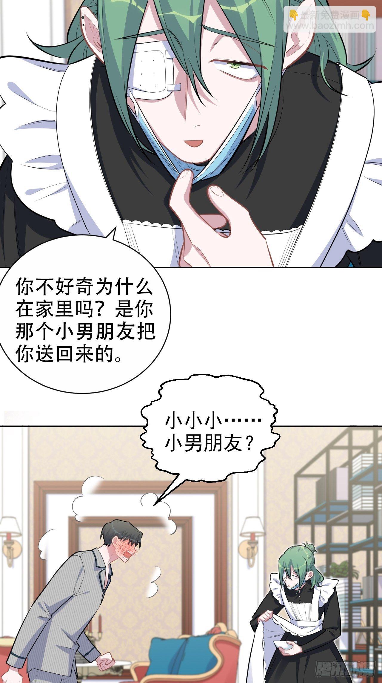 152.当年事与婚礼刺激32