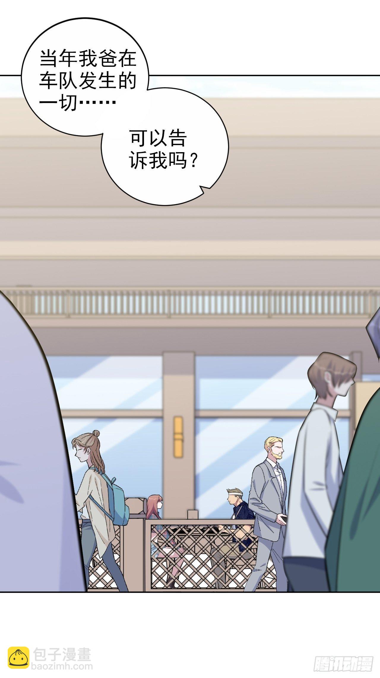152.当年事与婚礼刺激8