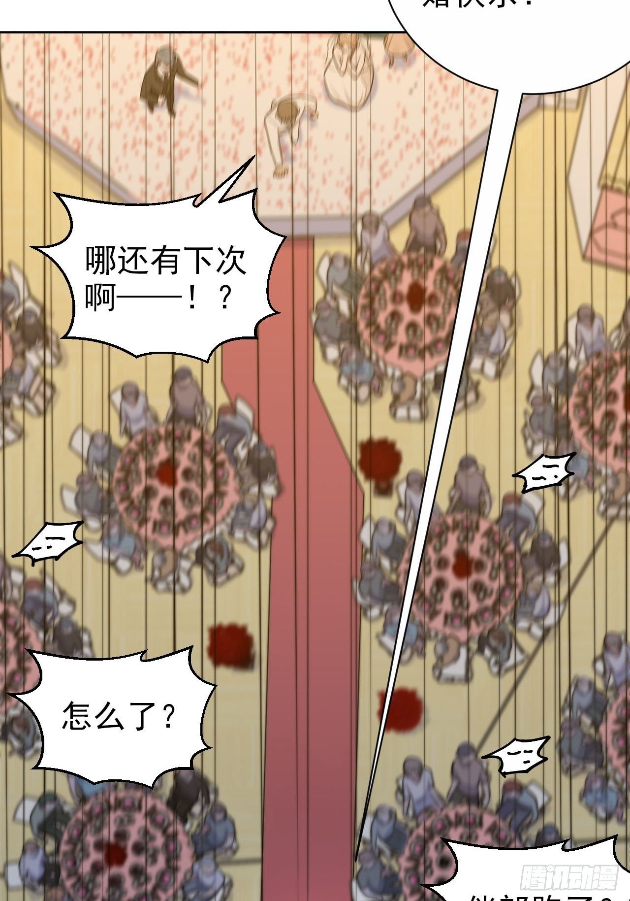 154.第二次幸福23