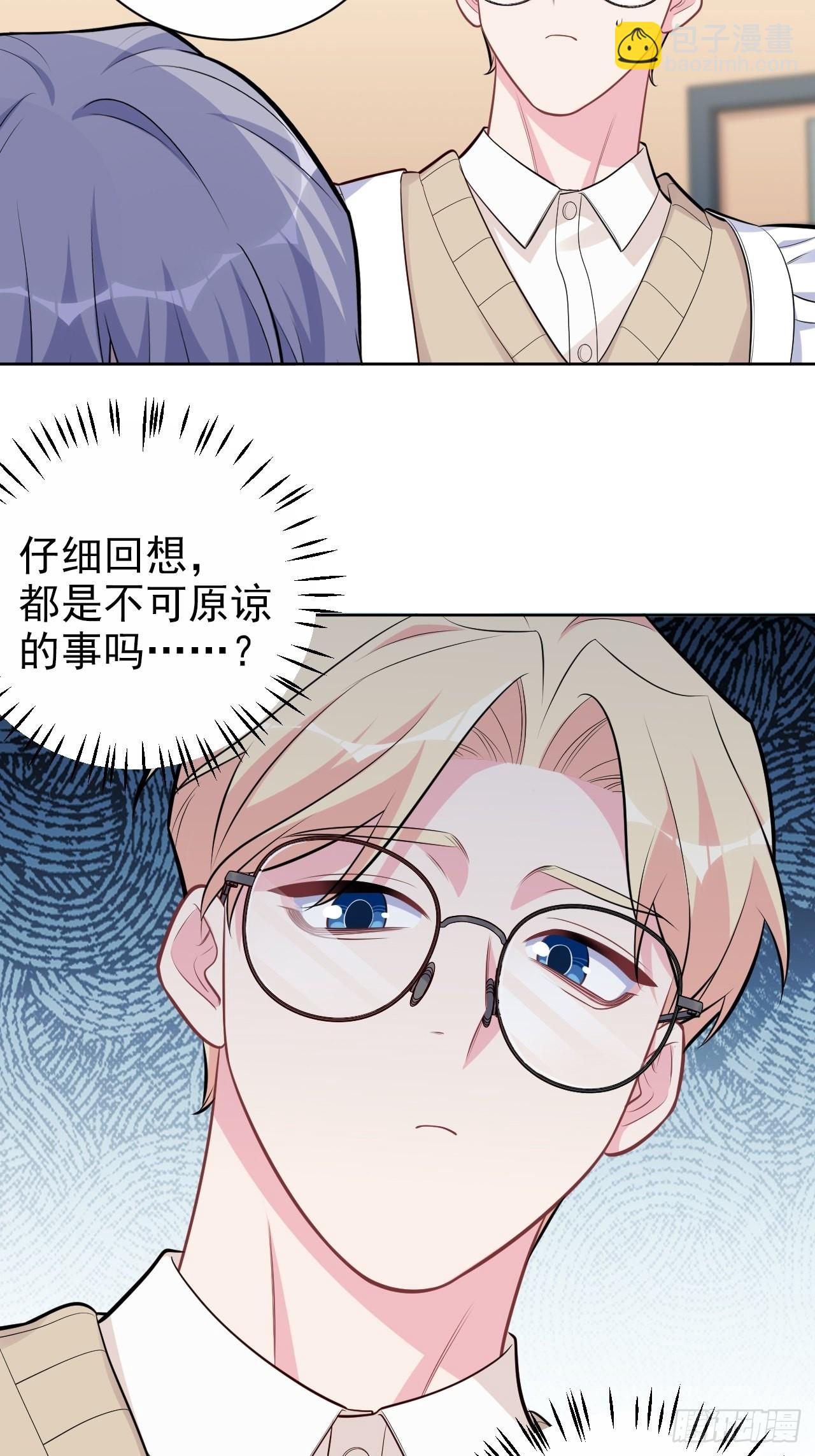 外传035