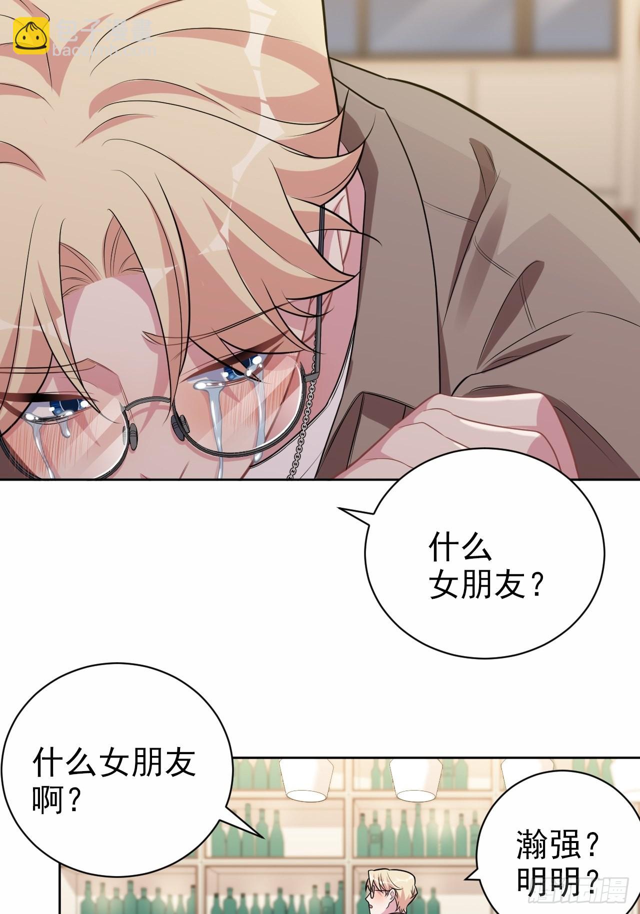 外传1633