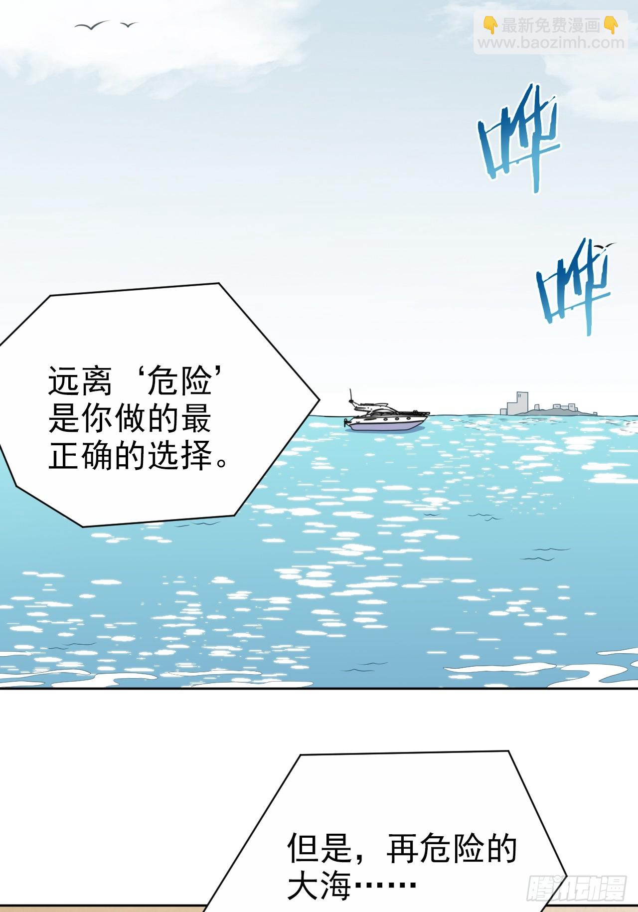 外传222
