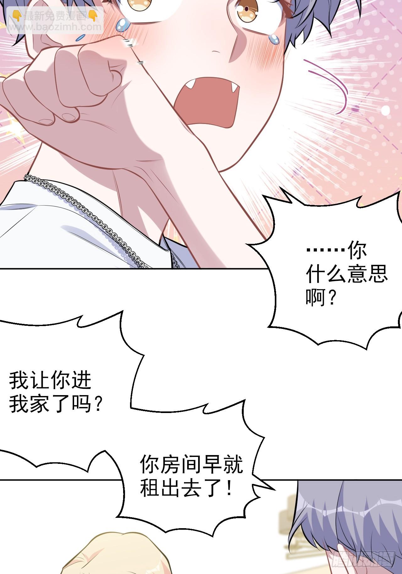 外传2229