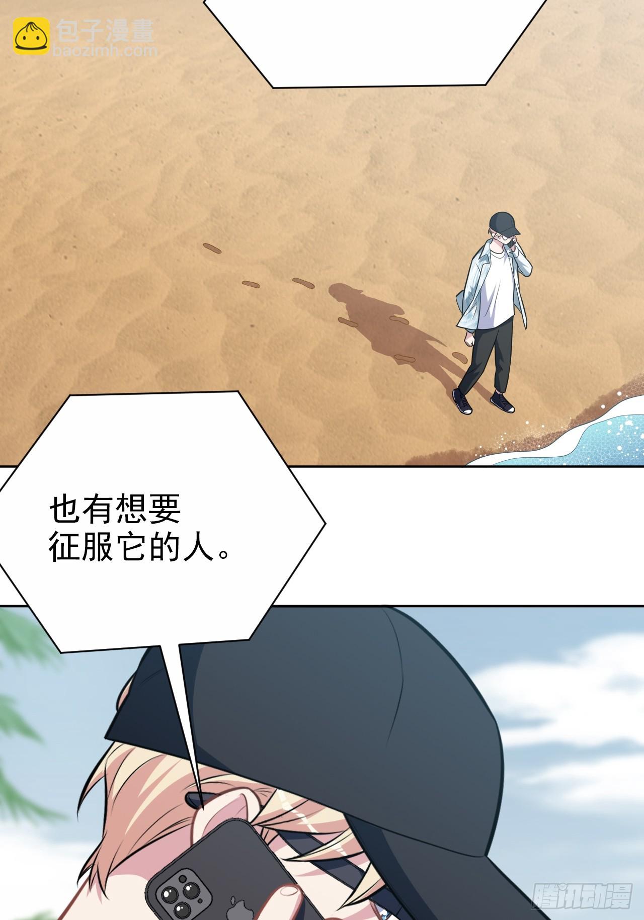 外传223