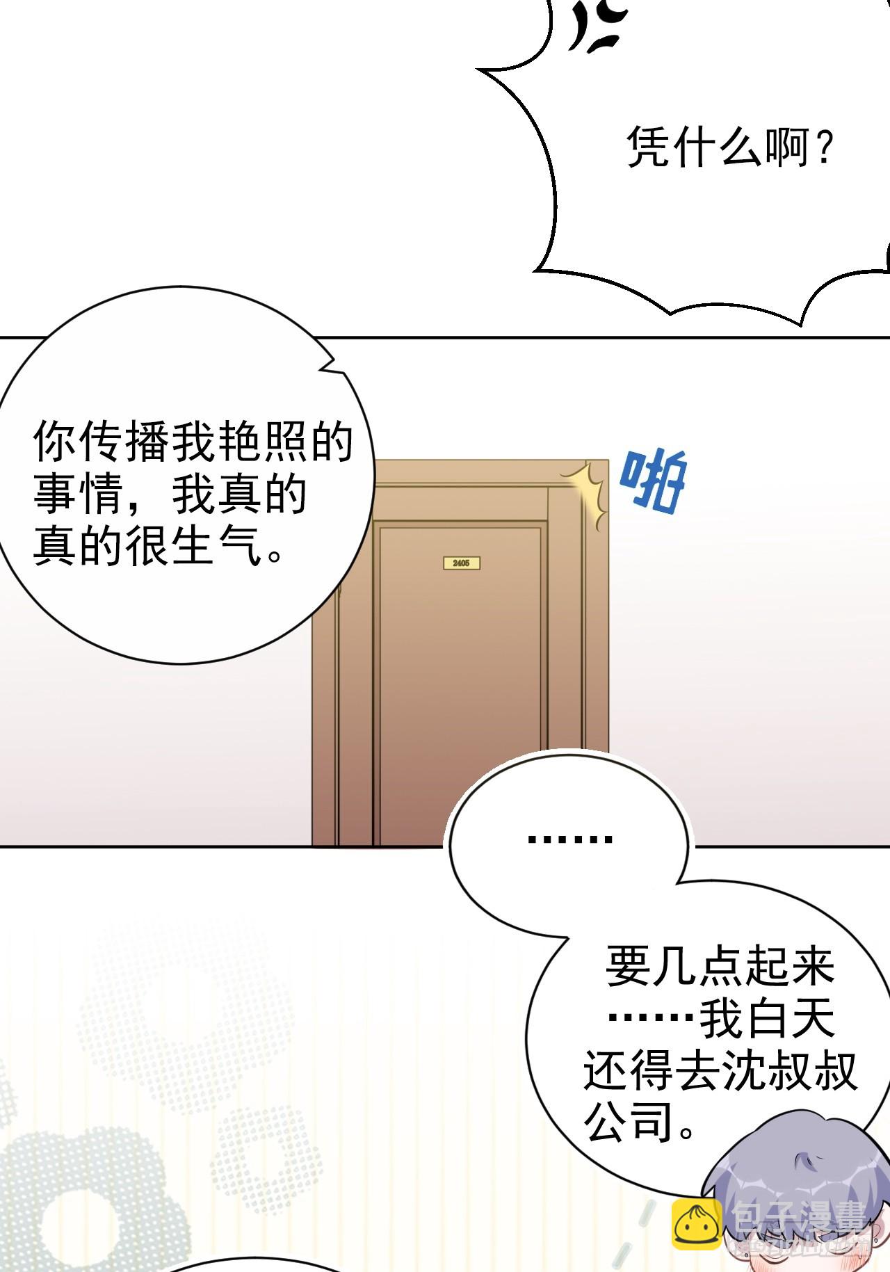 外传2234