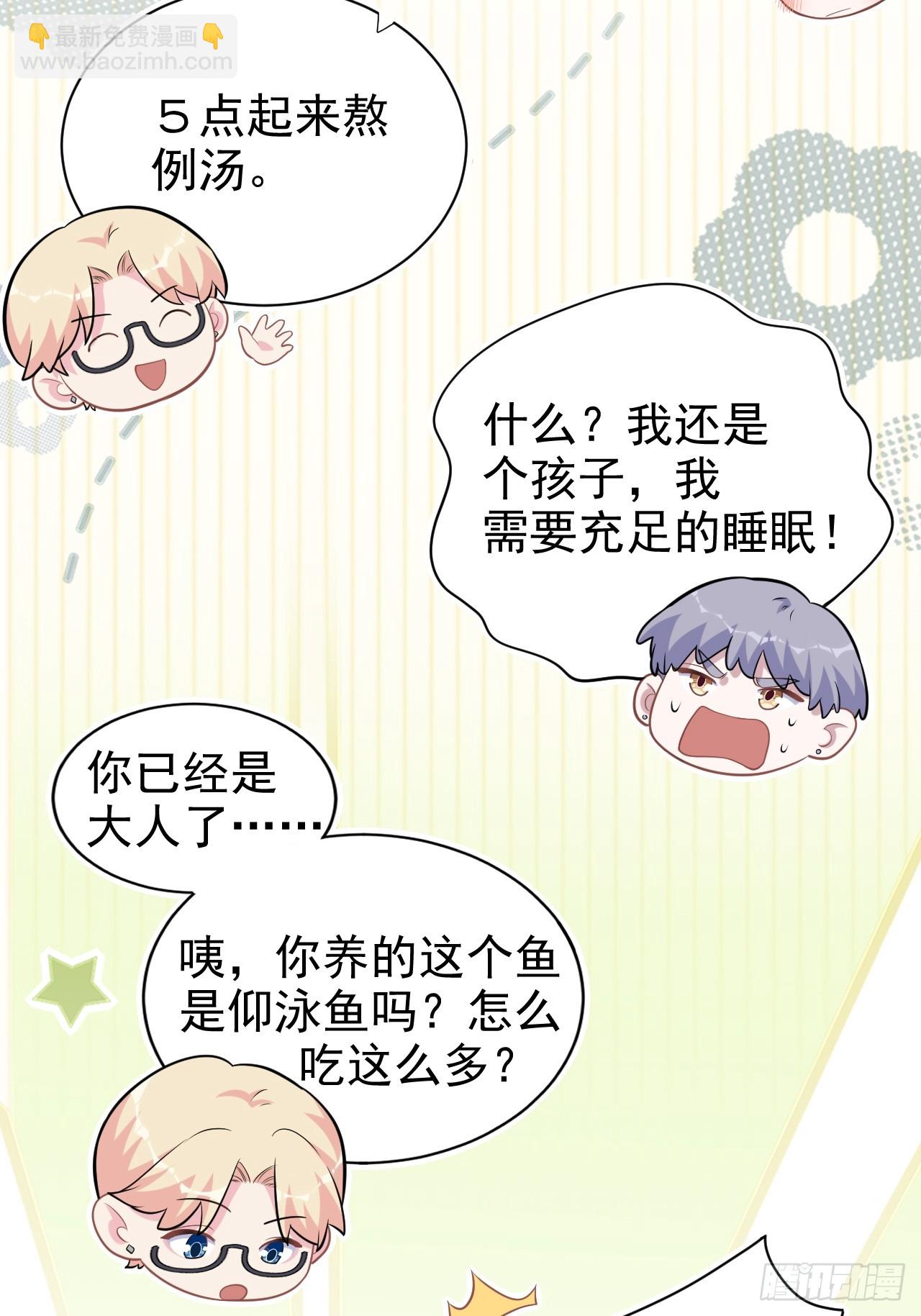 外传2235