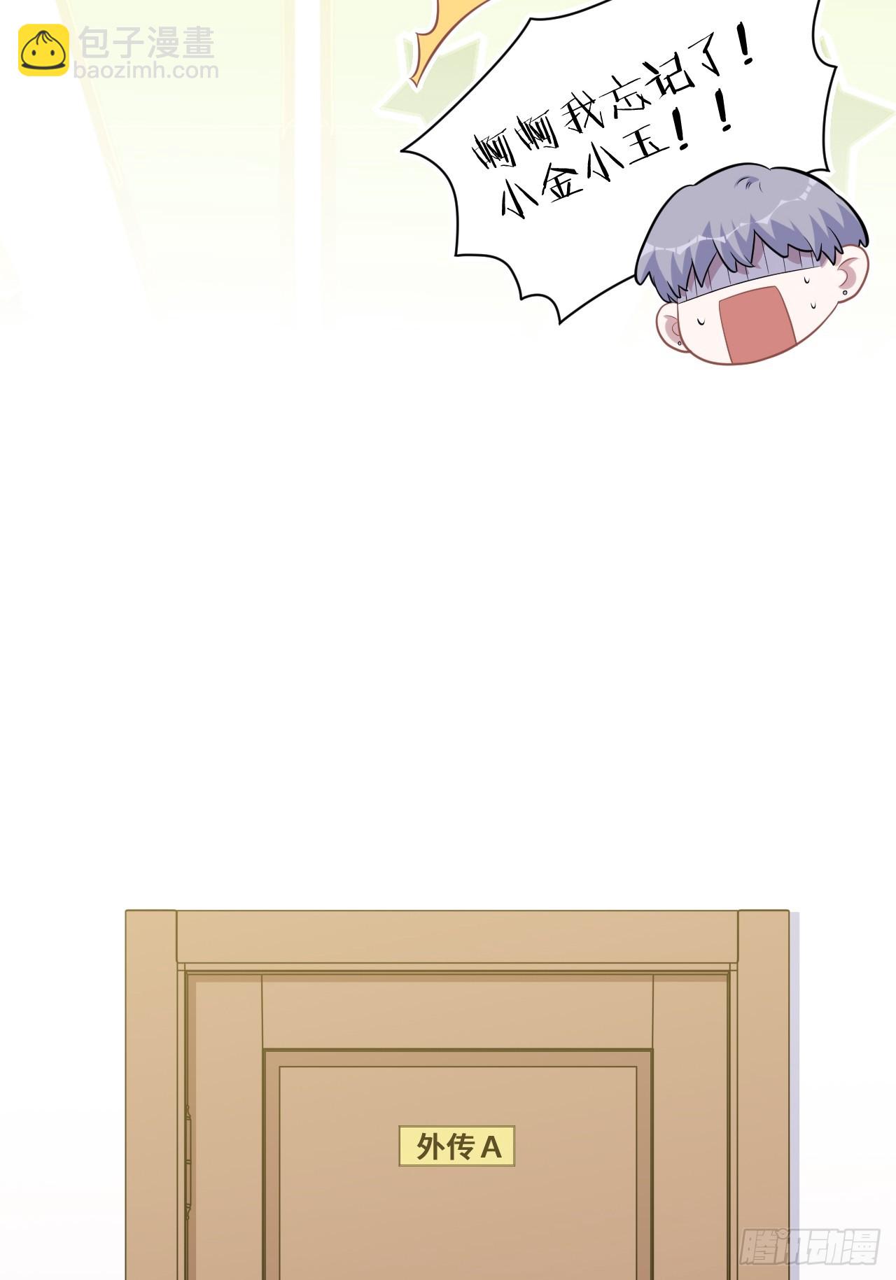 外传2236