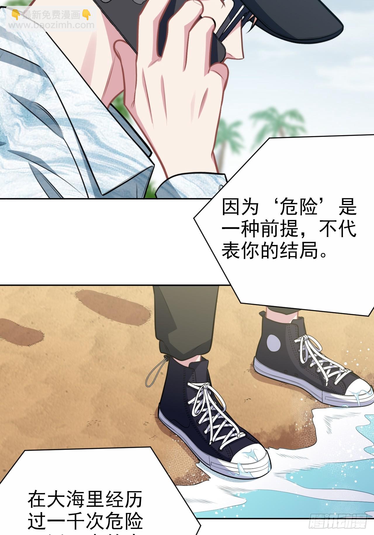 外传224