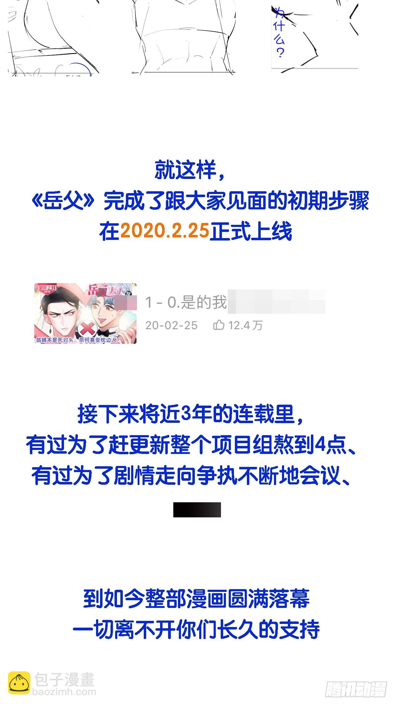 外传2241