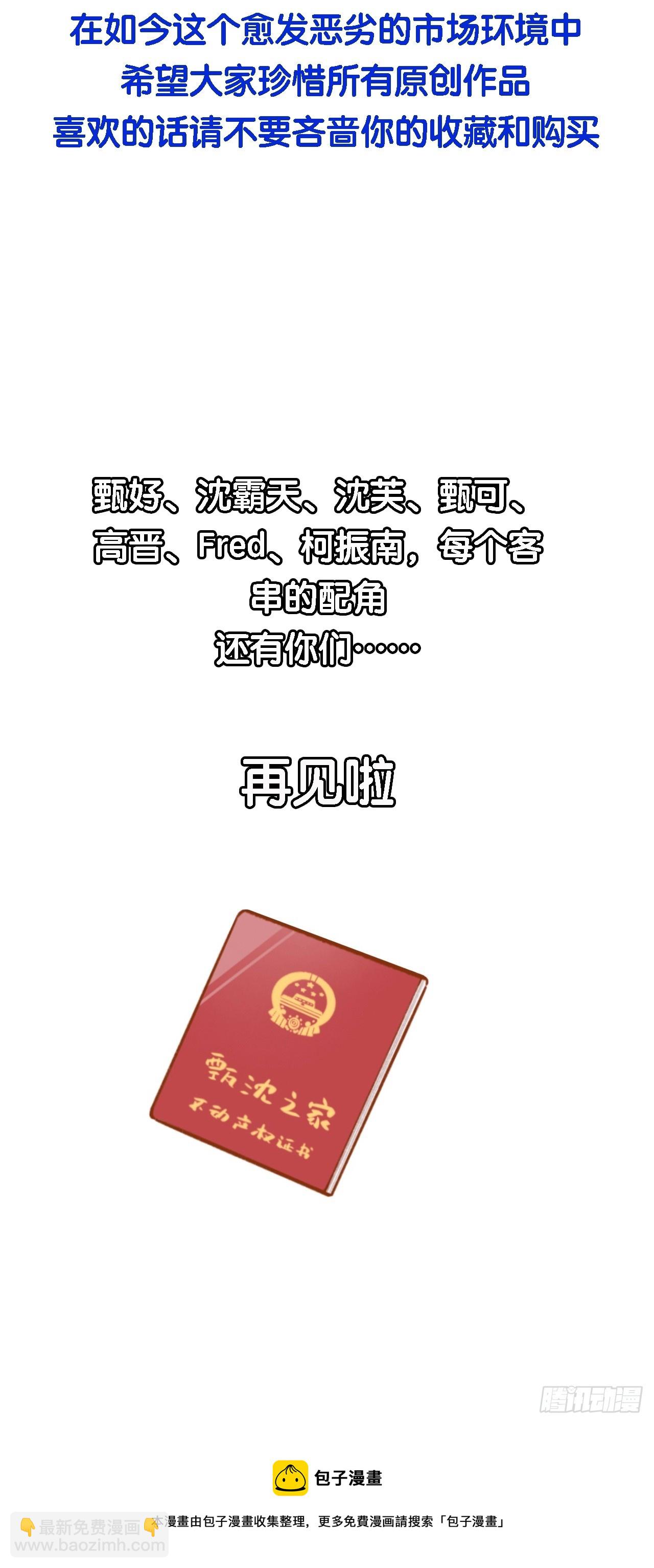 外传2242
