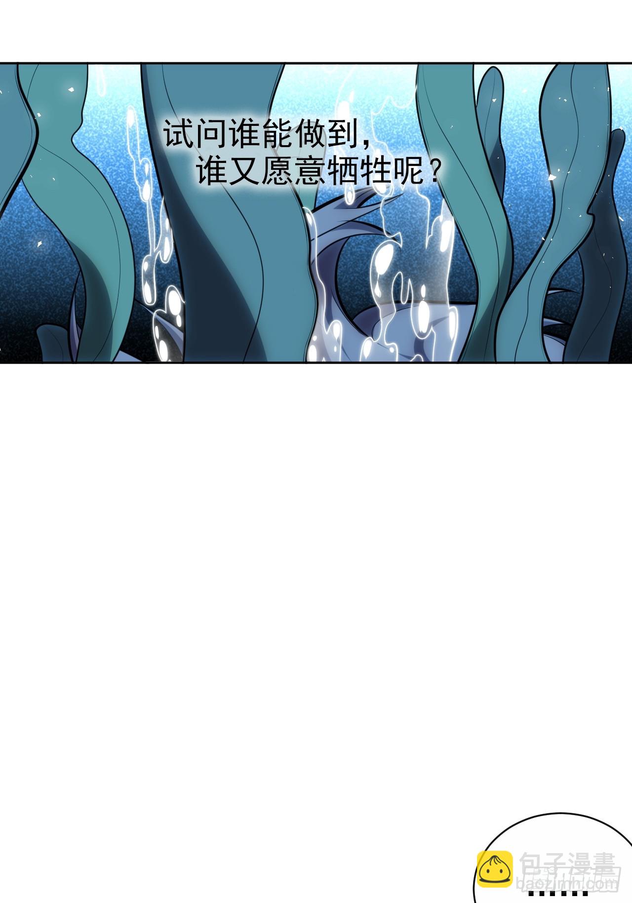 外传228