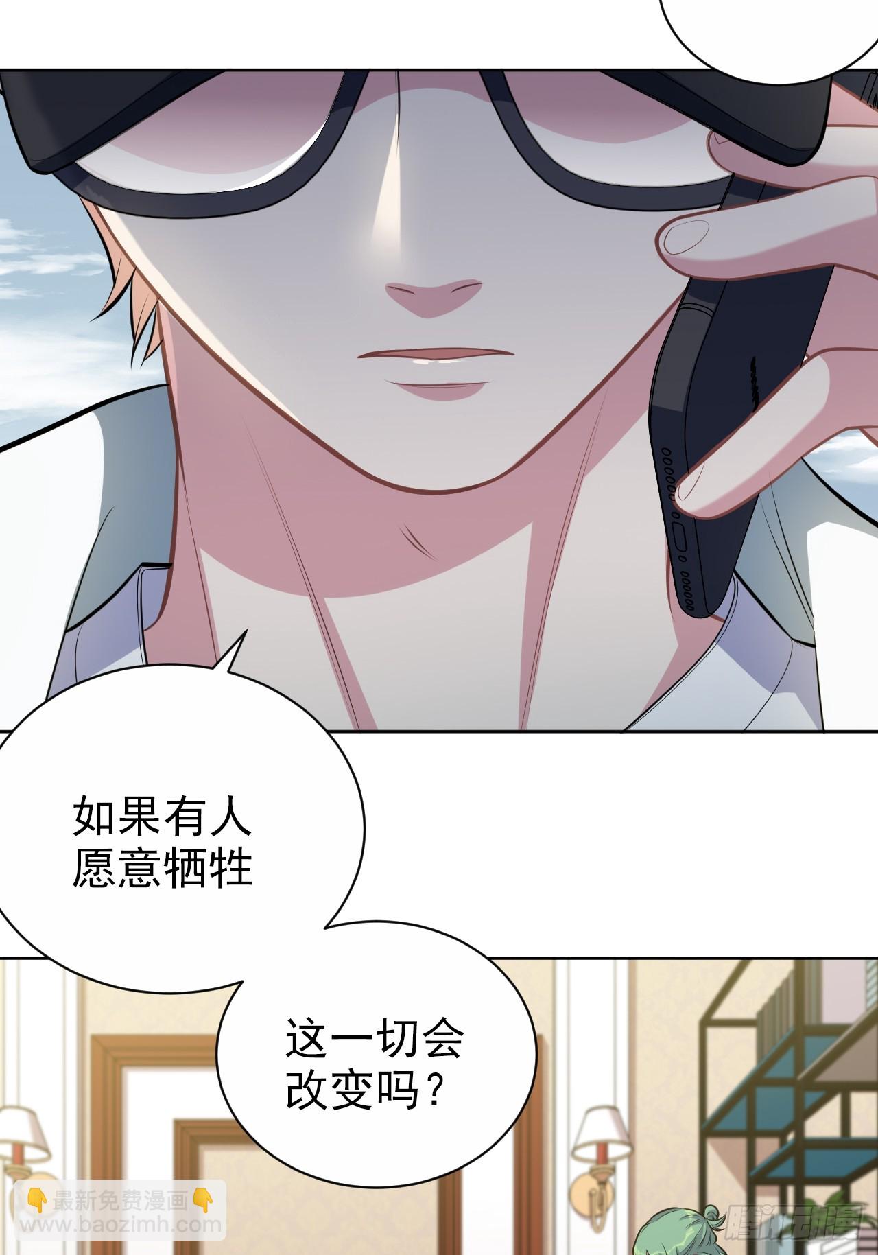 外传229