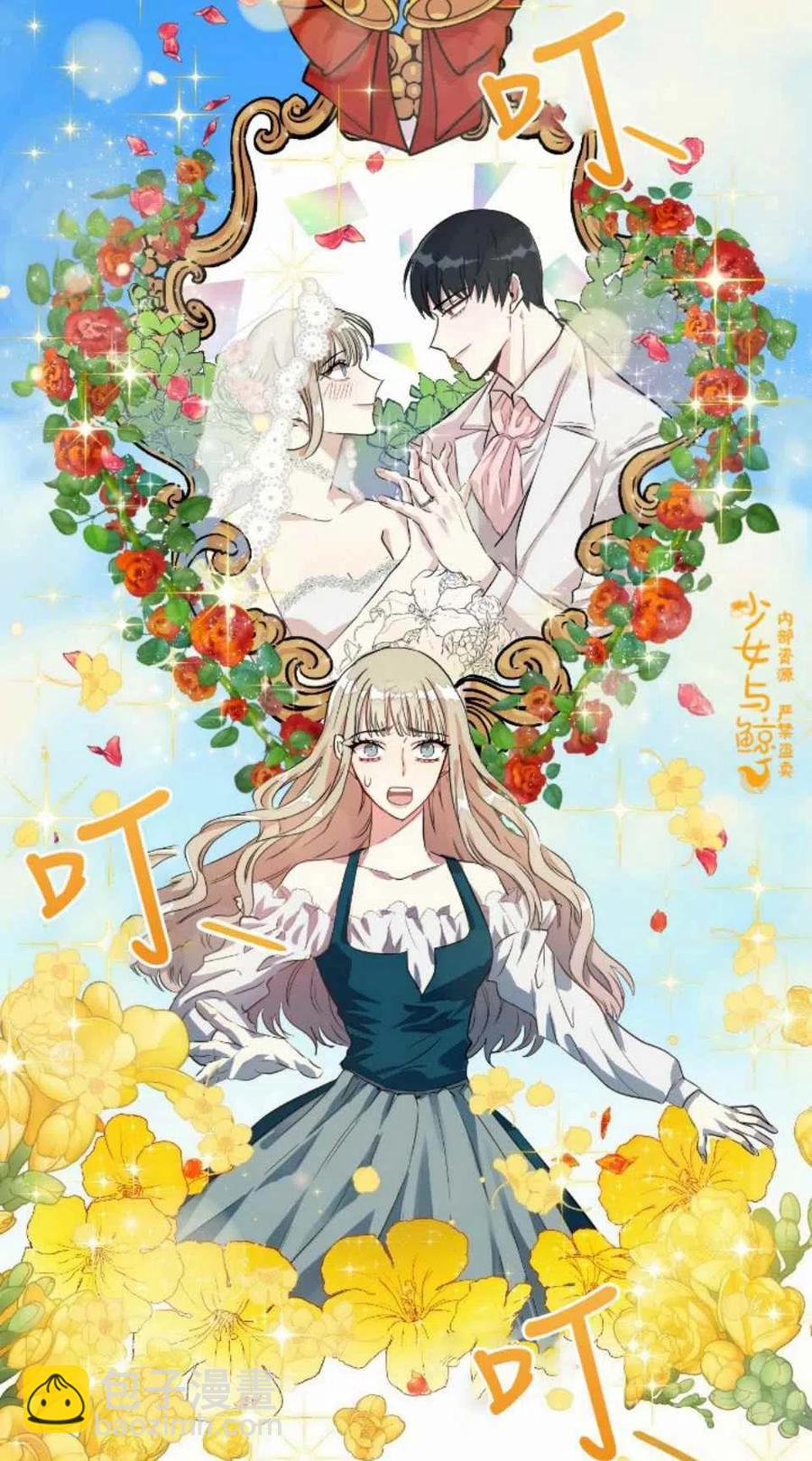 第3话37