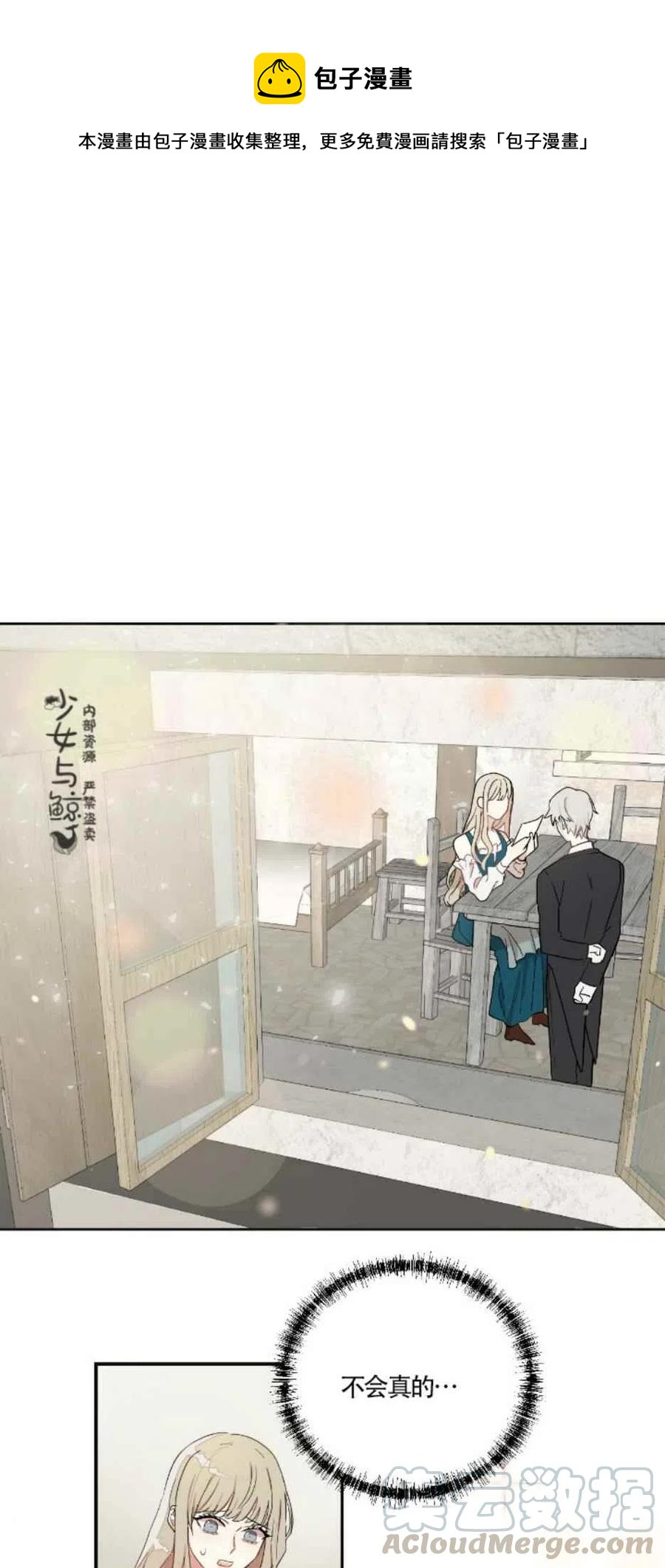 第4话0