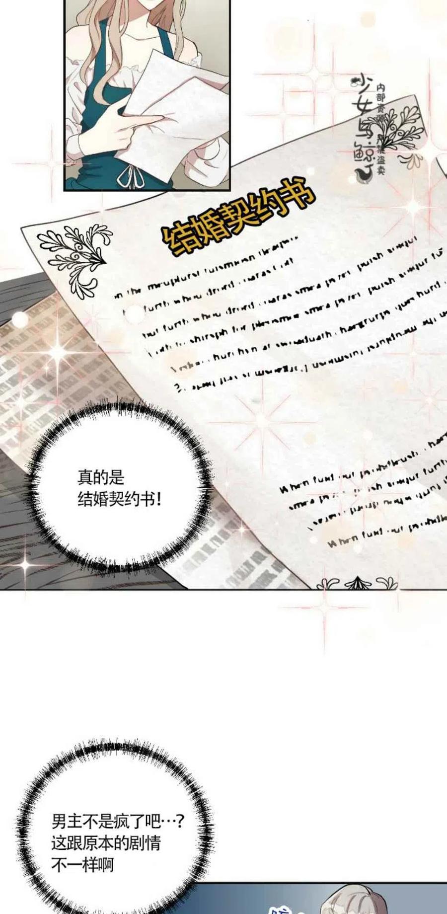 第4话1