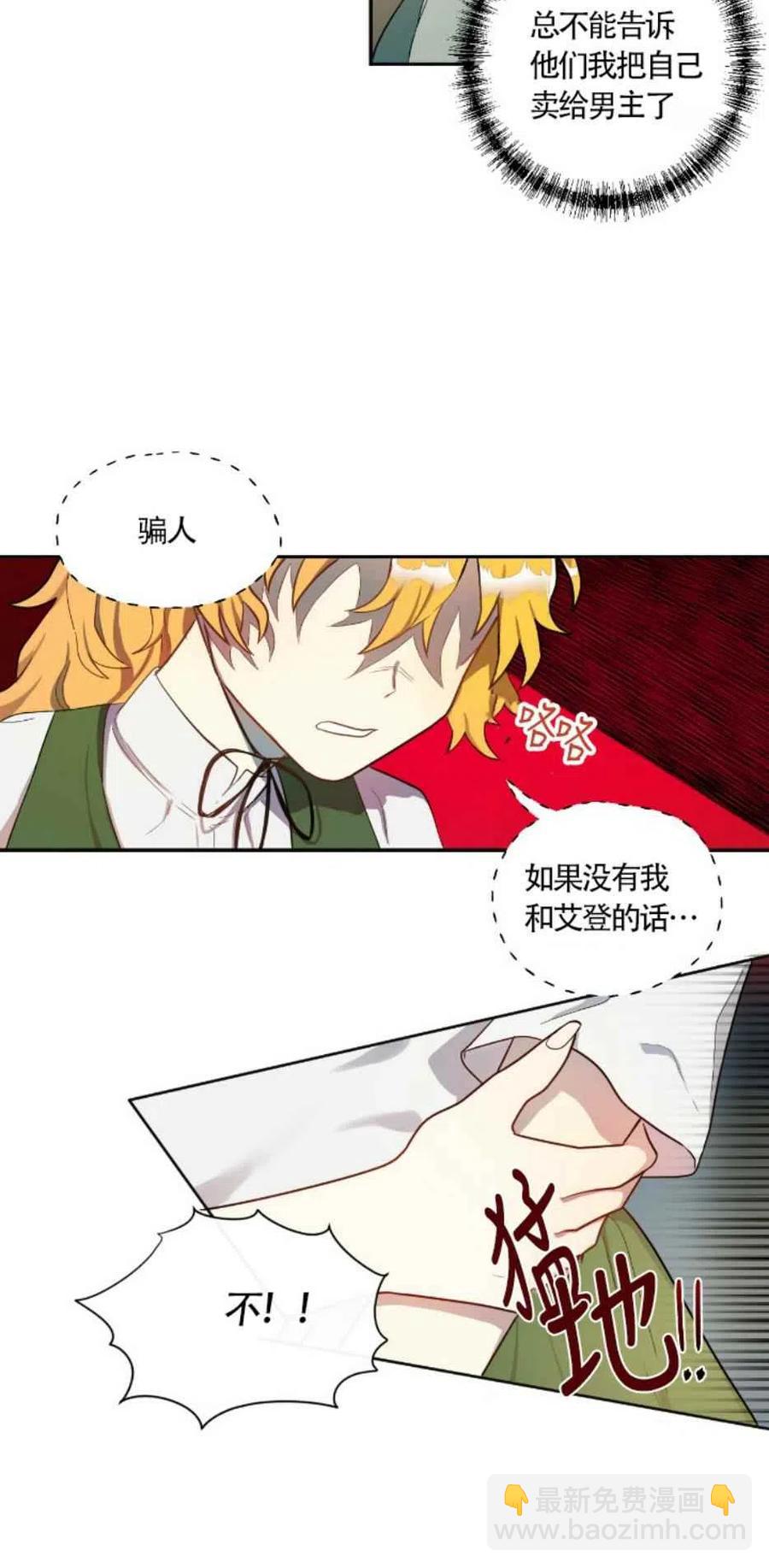 第4话11