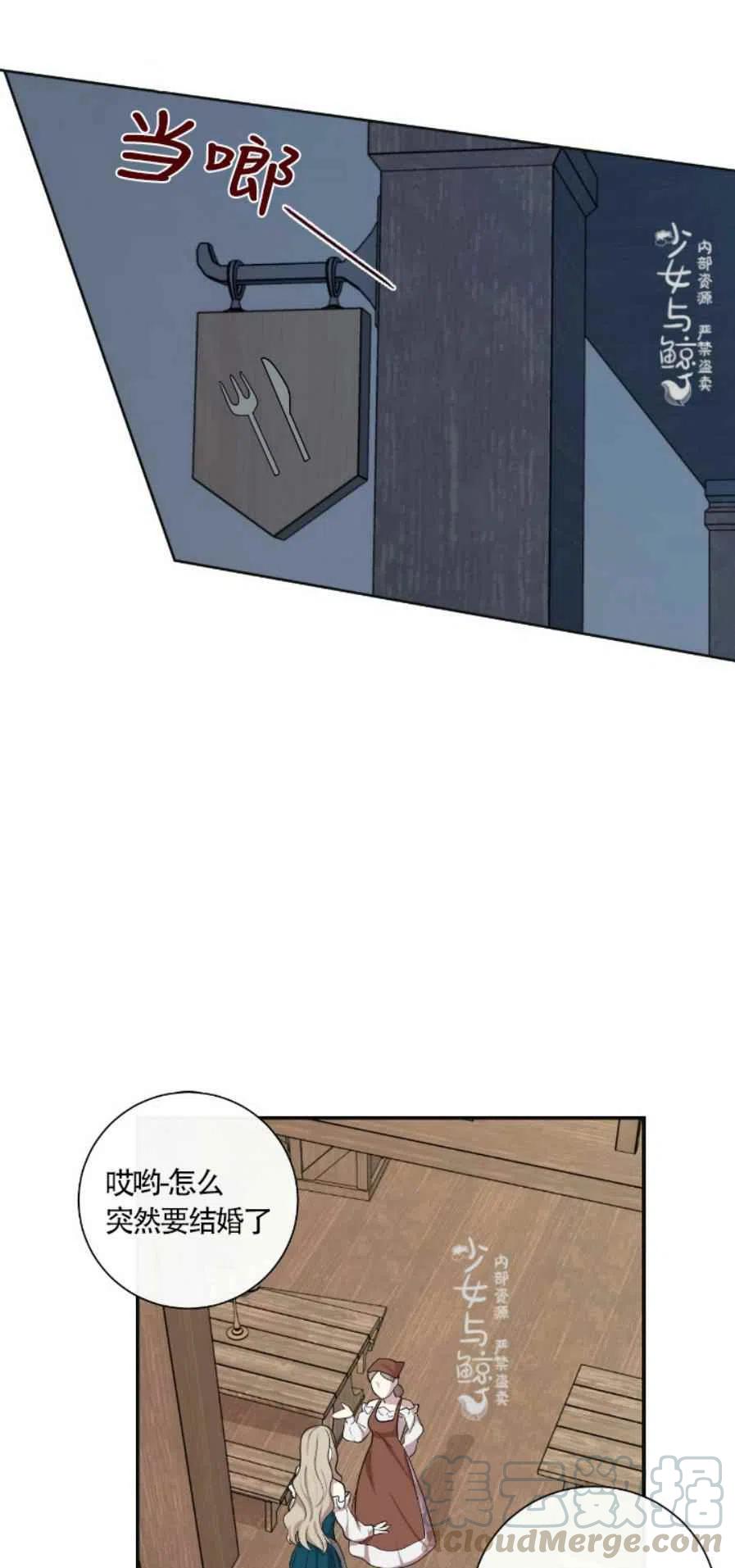 第4话20