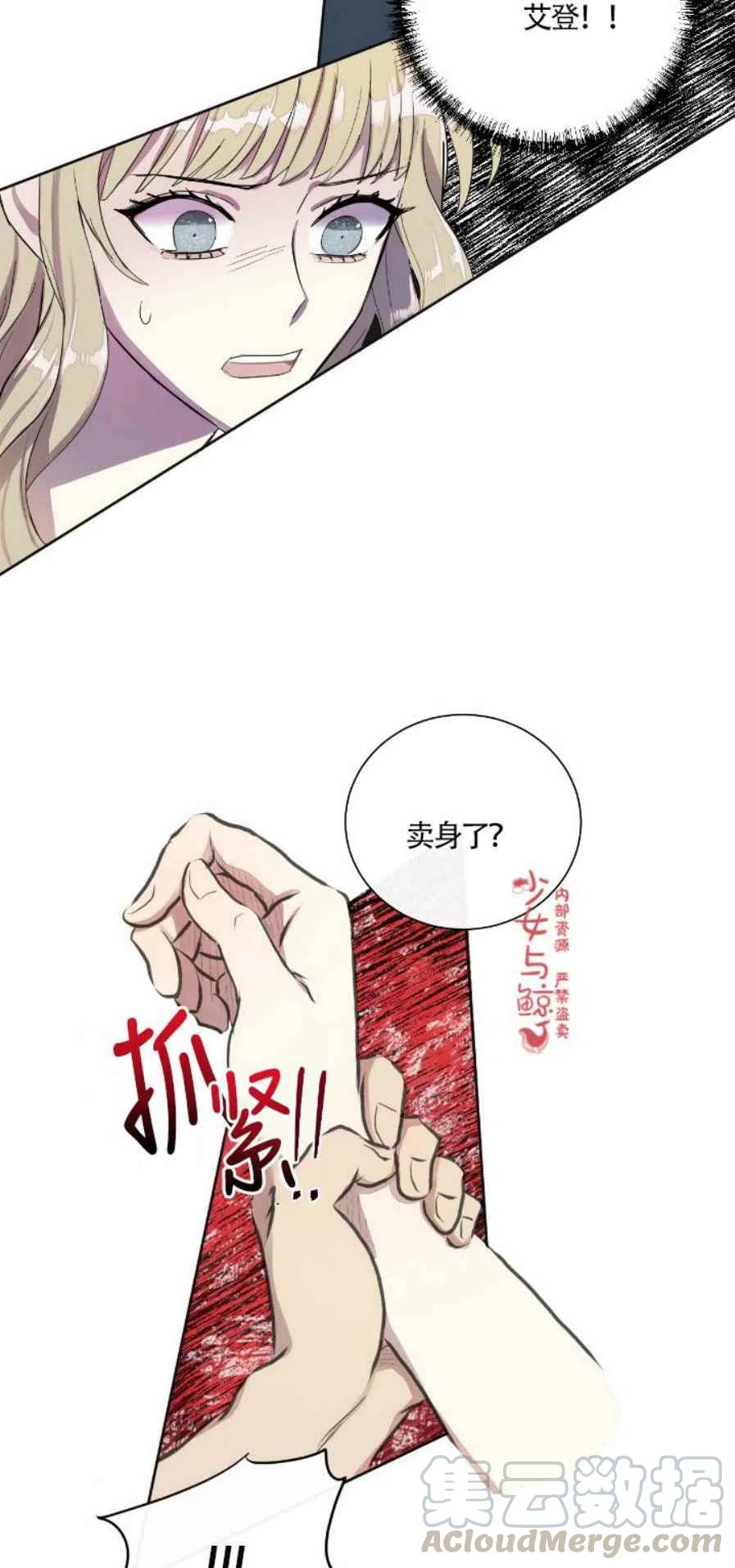 第4话26